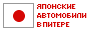www.spb-auto.ru